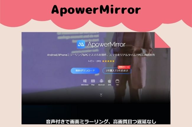 ipadペンタブ化無料