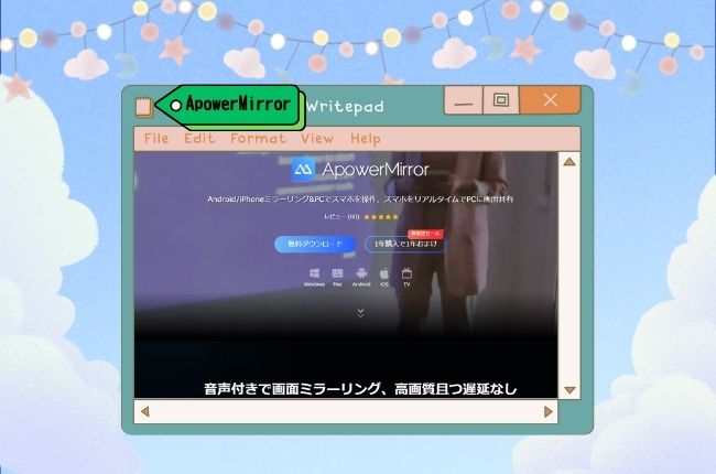 vtuberゲーム実況やり方