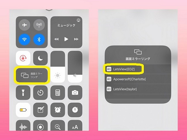 iPhoneをソニーテレビに接続