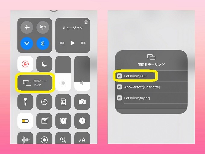 iOSデバイス