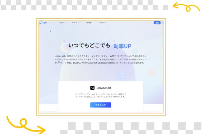 スマホ と パソコン を つなぐ