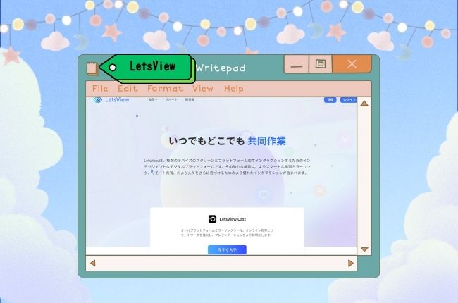 vtuber配信