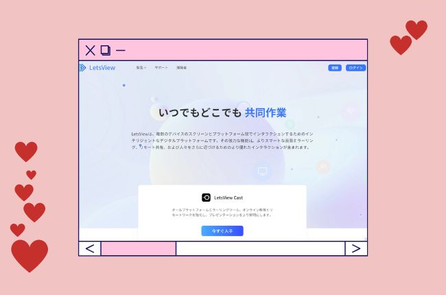 youtube配信方法