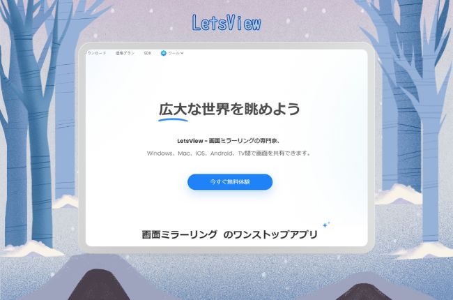 android エミュレータ windows