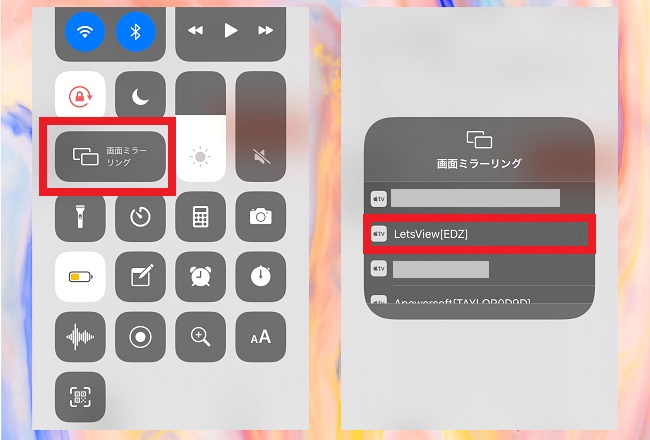 iOS14をパソコンにミラーリング