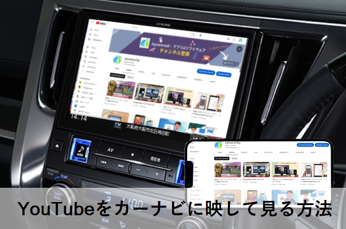 動画配信サービスをテレビで見るには