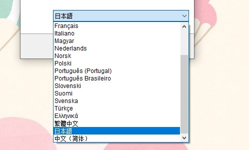 Letsviewの使用言語